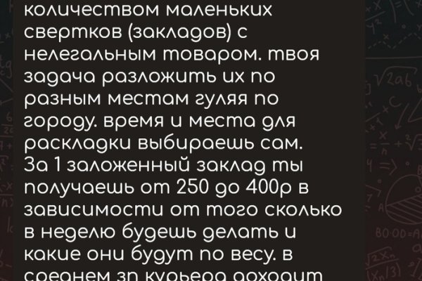 Что такое кракен маркетплейс в россии