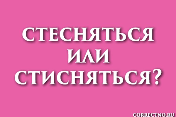 Официальная тор ссылка кракен сайта