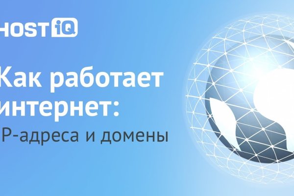 Кракен даркнет зеркало