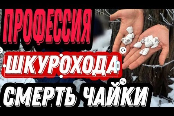 Почему кракен не блокируют