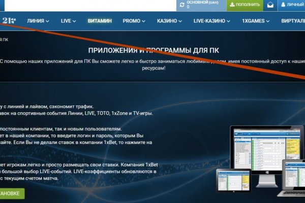 Kraken в россии