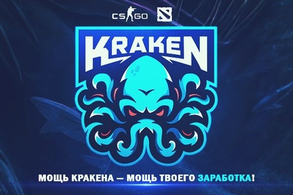 Kraken ссылка