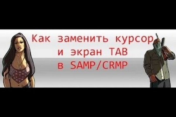 Кракен продажа